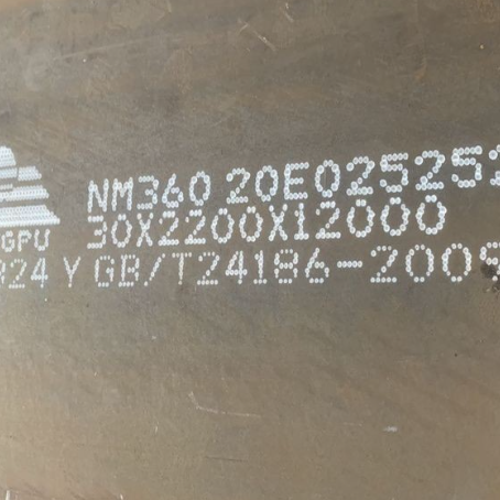 额济纳NM360 耐磨板
